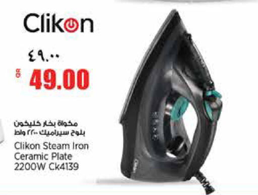 available at ريتيل مارت in قطر - الشحانية