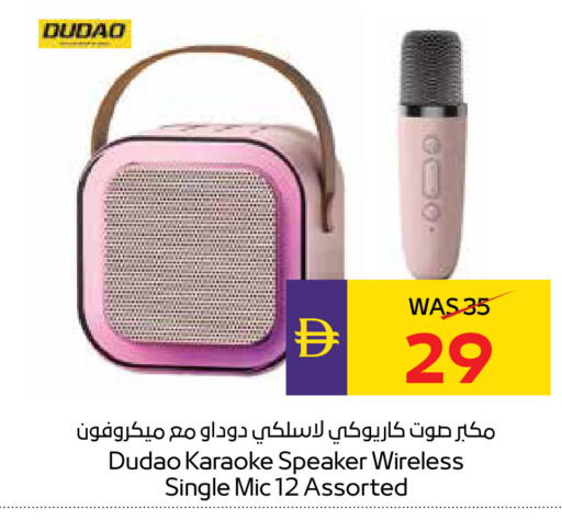 available at أدكووب in الإمارات العربية المتحدة , الامارات - ٱلْعَيْن‎
