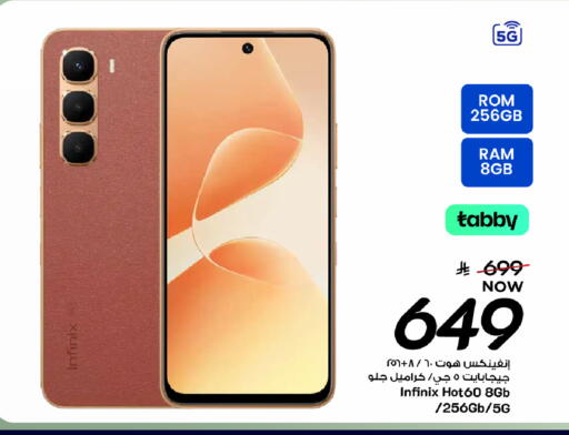 available at Mark & Save in KSA, Saudi Arabia, Saudi - Al Khobar