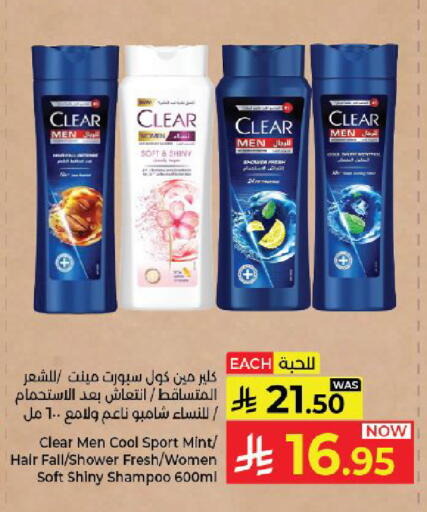 Mint available at Kabayan Hypermarket in KSA, Saudi Arabia, Saudi - Yanbu