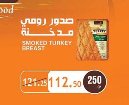 available at الرايه  ماركت in Egypt - القاهرة