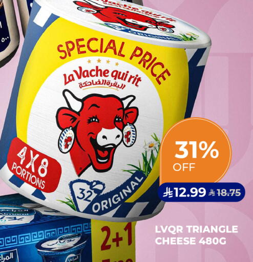available at Carrefour in KSA, Saudi Arabia, Saudi - Sakaka