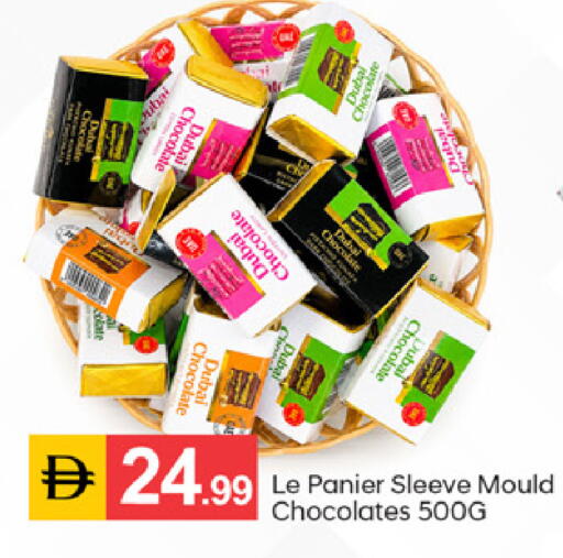 available at سوق طلال in الإمارات العربية المتحدة , الامارات - دبي