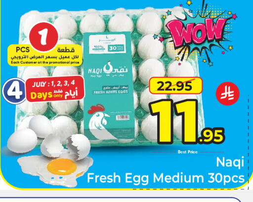 available at مكة هايبرماركت in مملكة العربية السعودية, السعودية, سعودية - جدة