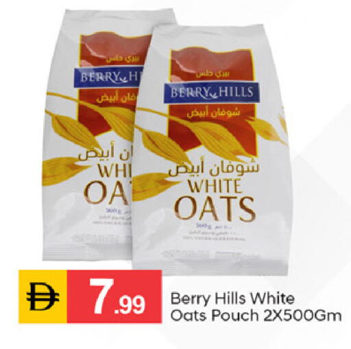 available at سوق طلال in الإمارات العربية المتحدة , الامارات - دبي