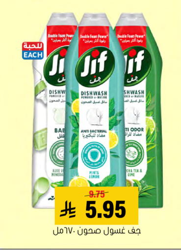 Lemon available at Al Amer Market in KSA, Saudi Arabia, Saudi - Al Hasa