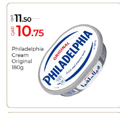 available at G MAX Hypermarket in Qatar - Al Rayyan