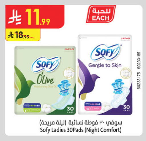 available at الدانوب in مملكة العربية السعودية, السعودية, سعودية - الخرج