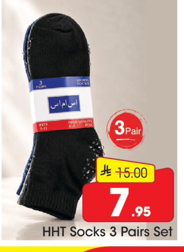 available at  اليت 10 هايبرماركت in مملكة العربية السعودية, السعودية, سعودية - الرياض