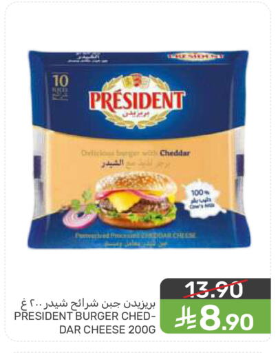 available at Mazaya in KSA, Saudi Arabia, Saudi - Saihat