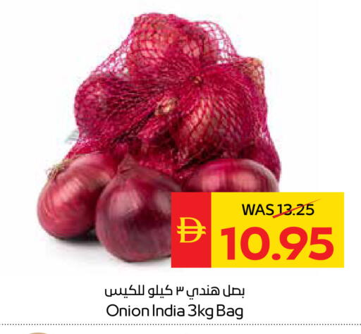 Onion from India available at SPAR Hyper Market  in UAE - Dubai