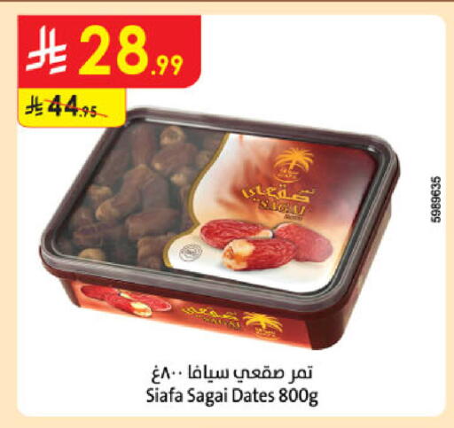available at Danube in KSA, Saudi Arabia, Saudi - Al-Kharj