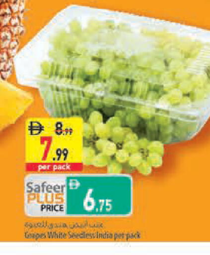 Grapes from India available at السفير ماركت in الإمارات العربية المتحدة , الامارات - رَأْس ٱلْخَيْمَة