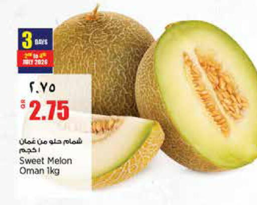 Melon from Oman available at ريتيل مارت in قطر - الشمال