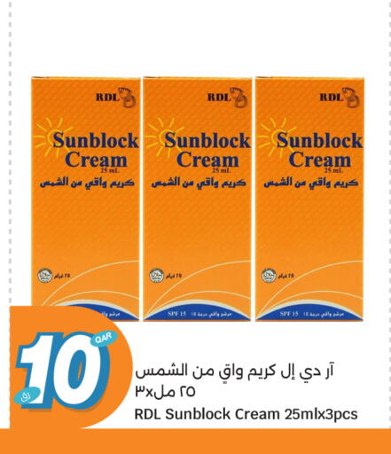 available at سيتي هايبرماركت in قطر - الوكرة