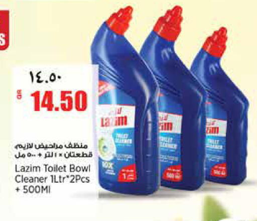 available at ريتيل مارت in قطر - الشمال