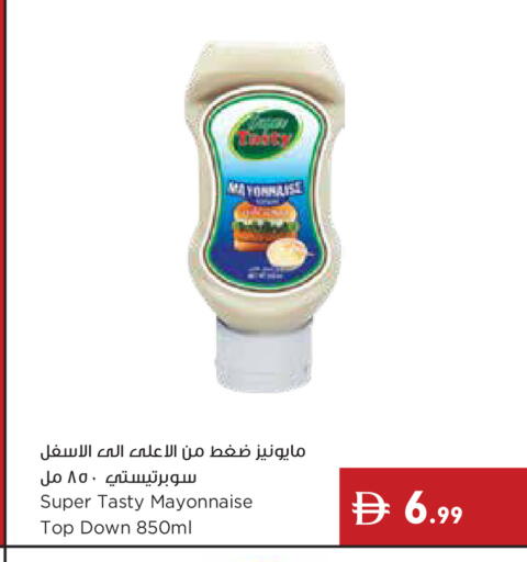 available at إسطنبول سوبرماركت in الإمارات العربية المتحدة , الامارات - ٱلْعَيْن‎