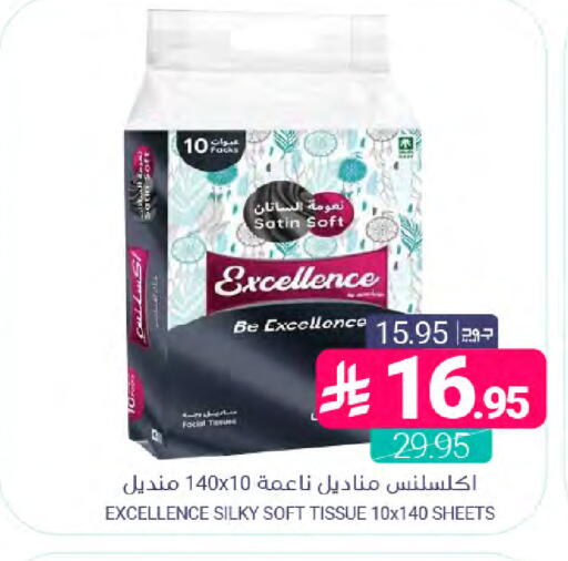 available at Muntazah Markets in KSA, Saudi Arabia, Saudi - Saihat
