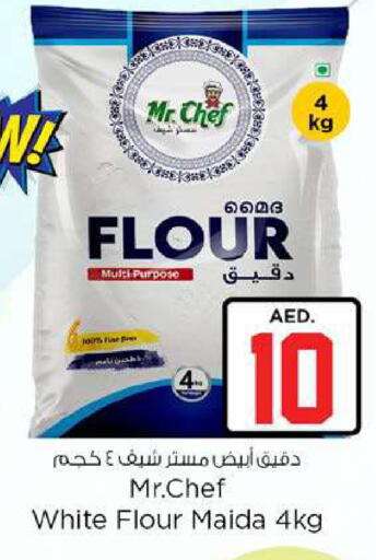 available at Nesto Hypermarket in UAE - Fujairah