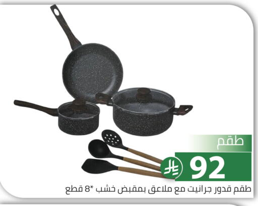 available at Family Discount in KSA, Saudi Arabia, Saudi - Riyadh