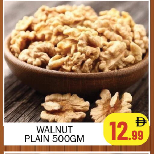 available at سوق المبارك هايبرماركت in الإمارات العربية المتحدة , الامارات - الشارقة / عجمان