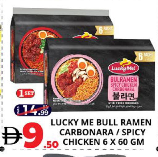 available at EXPRESS AL MADEENA HYPERMARKET LLC in UAE - Abu Dhabi