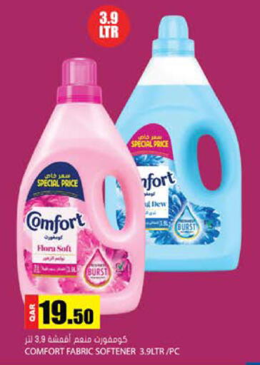 available at Grand Hypermarket in Qatar - Al-Shahaniya
