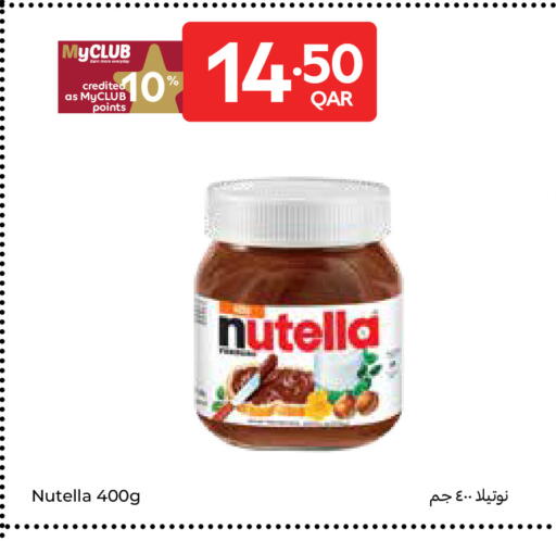 available at كارفور in قطر - الوكرة
