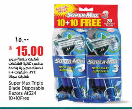 available at ريتيل مارت in قطر - الشمال