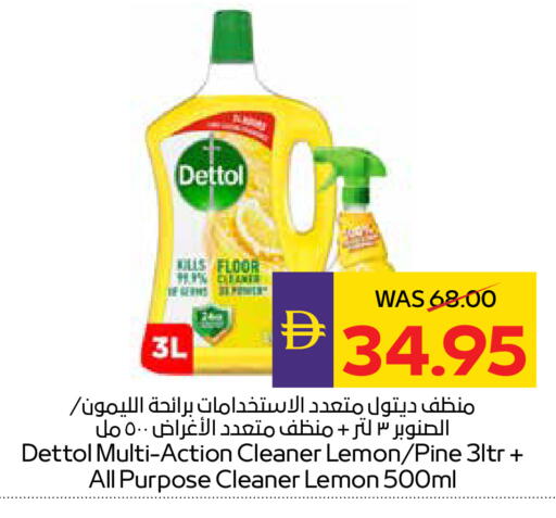 Lemon available at ADCOOP in UAE - Ras al Khaimah