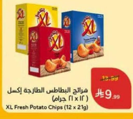 Potato available at هايبر بنده in مملكة العربية السعودية, السعودية, سعودية - المدينة المنورة