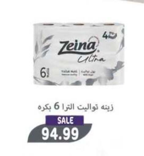 available at أولاد المحاوى in Egypt - القاهرة