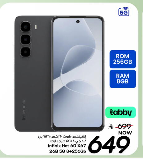 available at Mark & Save in KSA, Saudi Arabia, Saudi - Al Khobar