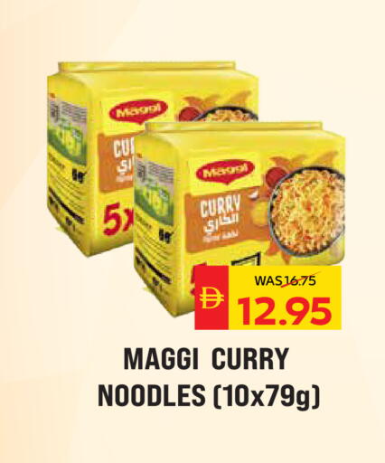 available at سبار هايبرماركت in الإمارات العربية المتحدة , الامارات - رَأْس ٱلْخَيْمَة