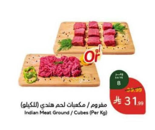 available at Hyper Panda in KSA, Saudi Arabia, Saudi - Hafar Al Batin
