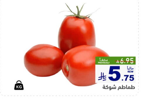 available at Aswaq Ramez in KSA, Saudi Arabia, Saudi - Qatif