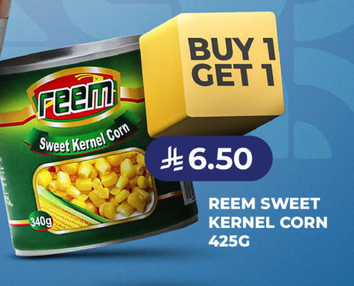 available at Carrefour in KSA, Saudi Arabia, Saudi - Dammam
