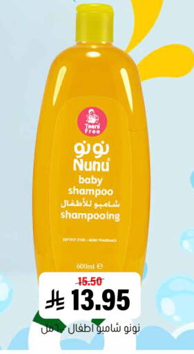available at Al Amer Market in KSA, Saudi Arabia, Saudi - Al Hasa