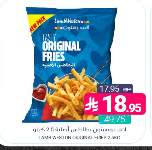 available at Muntazah Markets in KSA, Saudi Arabia, Saudi - Saihat