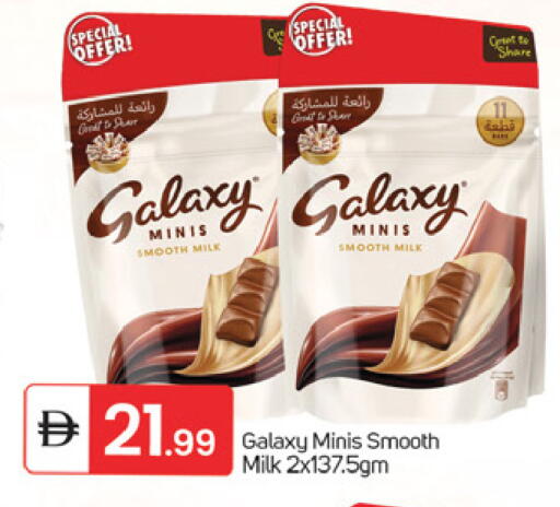 available at TALAL MARKET in UAE - Fujairah