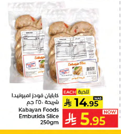 available at Kabayan Hypermarket in KSA, Saudi Arabia, Saudi - Jeddah