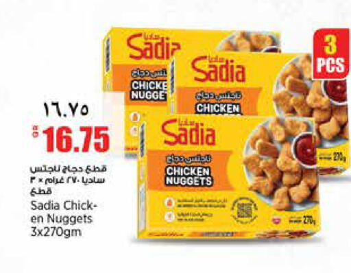 available at ريتيل مارت in قطر - الشمال