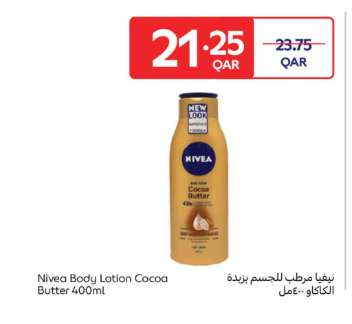 available at Carrefour in Qatar - Al Shamal
