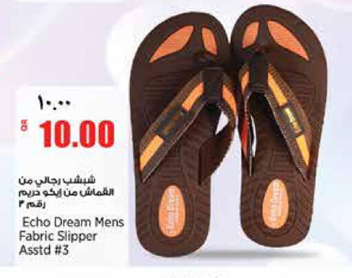 available at ريتيل مارت in قطر - الشمال
