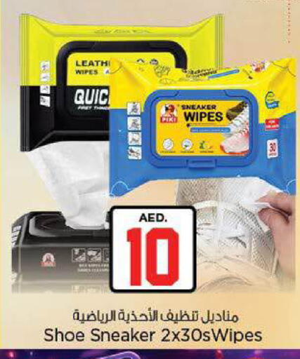 available at نستو هايبرماركت in الإمارات العربية المتحدة , الامارات - ٱلْعَيْن‎