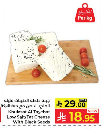 available at Kabayan Hypermarket in KSA, Saudi Arabia, Saudi - Yanbu