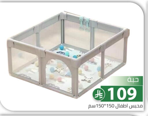 available at Family Discount in KSA, Saudi Arabia, Saudi - Riyadh
