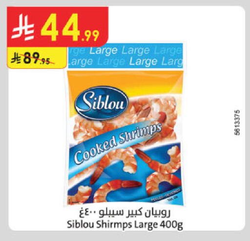available at الدانوب in مملكة العربية السعودية, السعودية, سعودية - بريدة