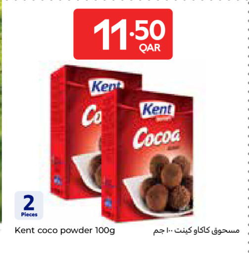 available at كارفور in قطر - أم صلال