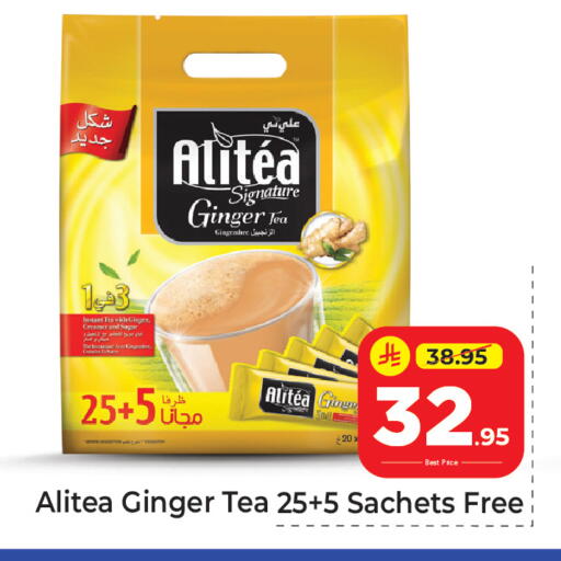 Ginger available at مكة هايبرماركت in مملكة العربية السعودية, السعودية, سعودية - الرياض
